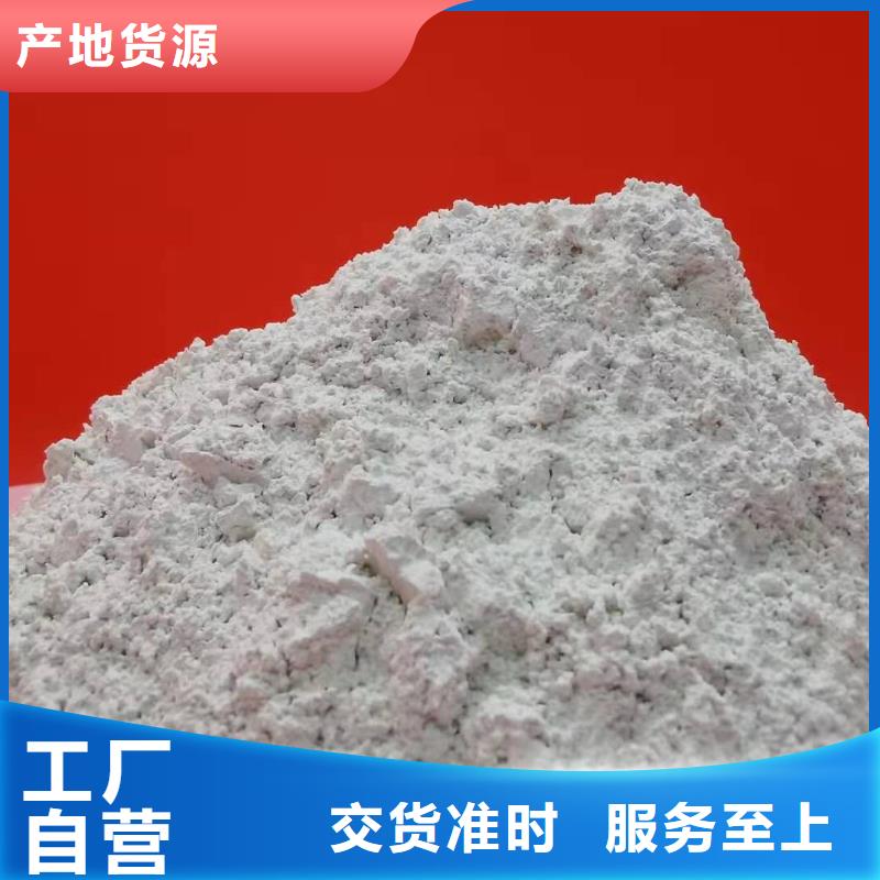 氢氧化钙工艺层层把关