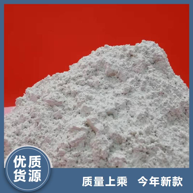 氢氧化钙严格把关质量放心