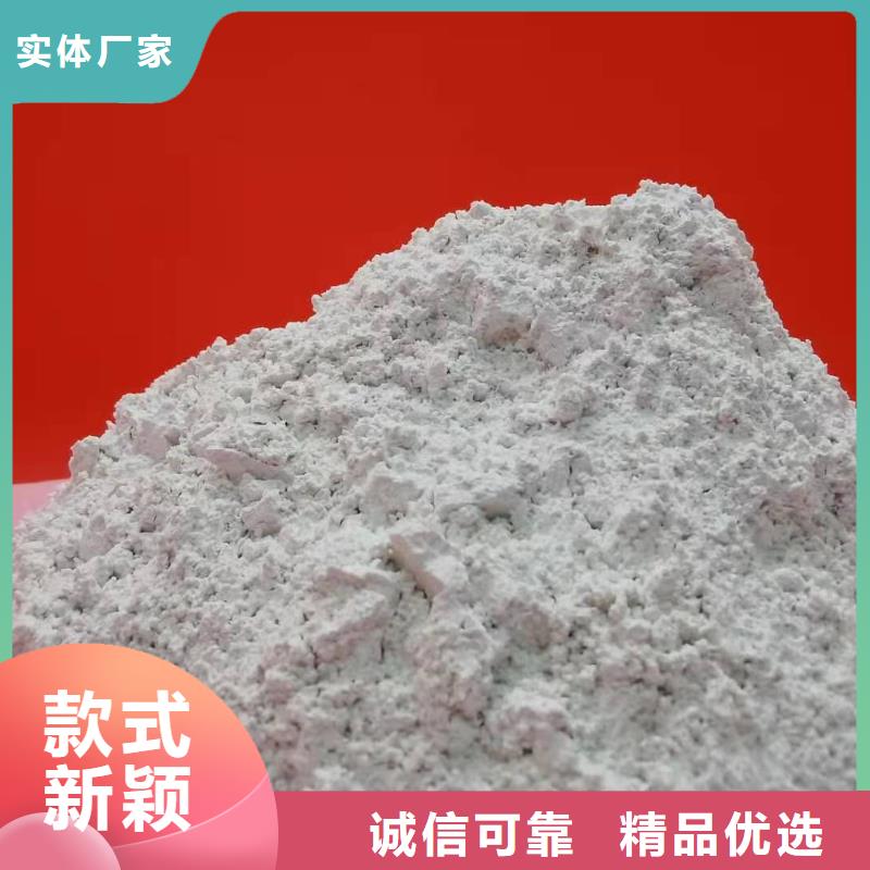 氢氧化钙品质保证实力见证