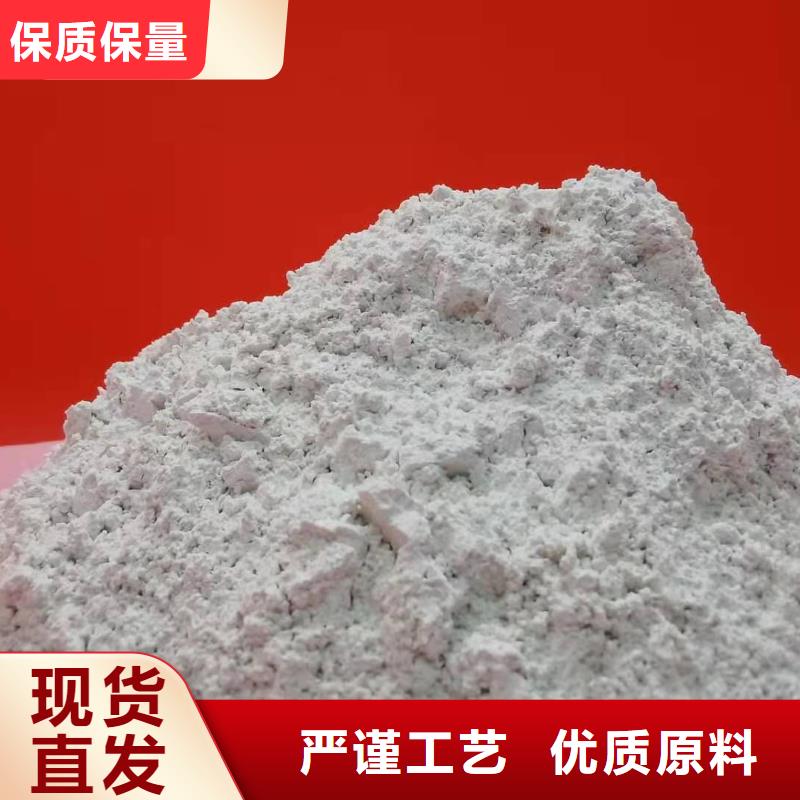 【氢氧化钙【白灰块氧化钙】好品质选我们】