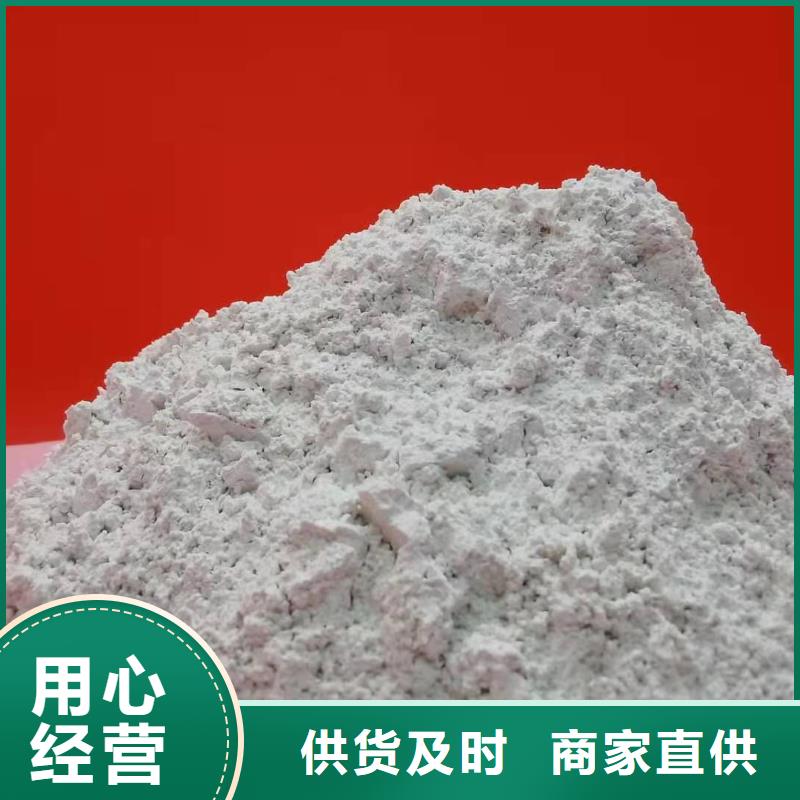 氢氧化钙欢迎来厂考察