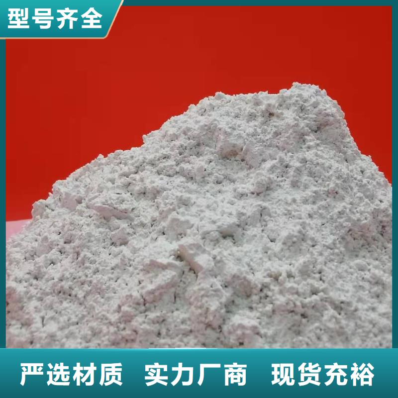  氢氧化钙实力公司