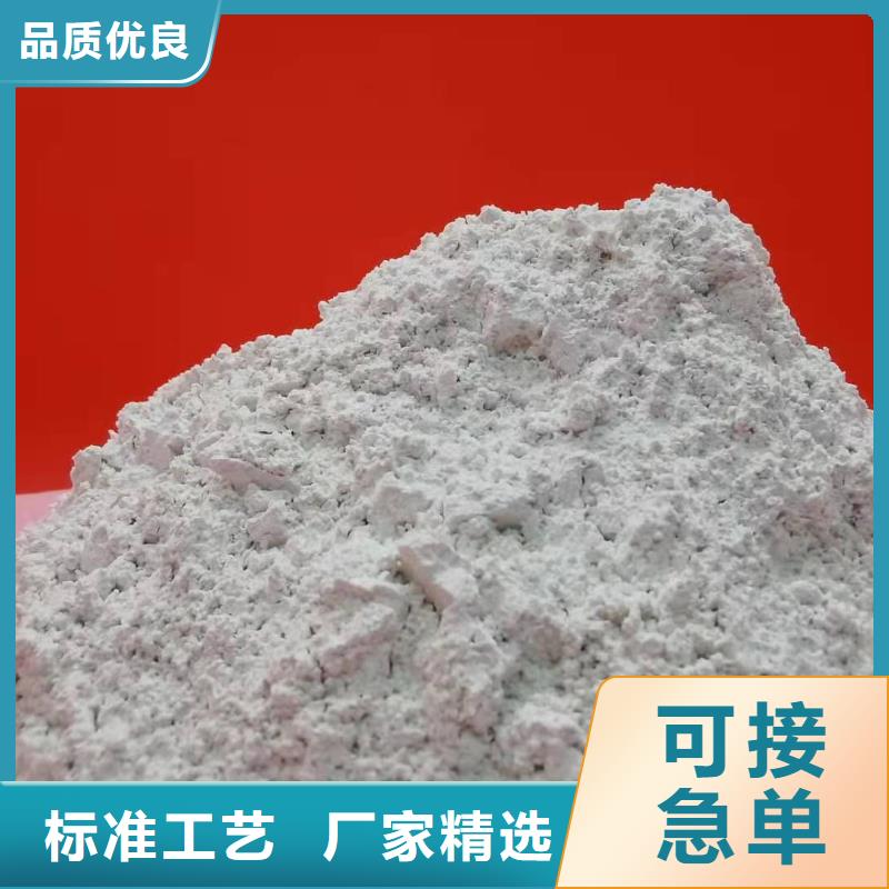氢氧化钙专业完善售后