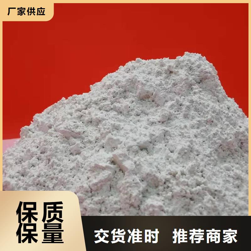 氢氧化钙多年实力厂家