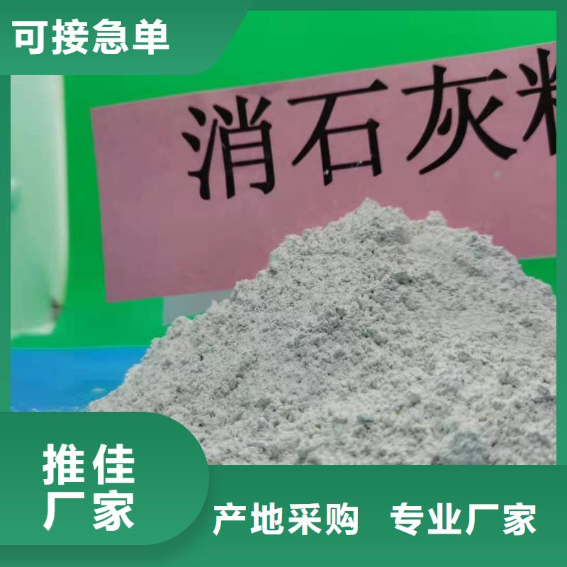 氢氧化钙85氢氧化钙产品细节