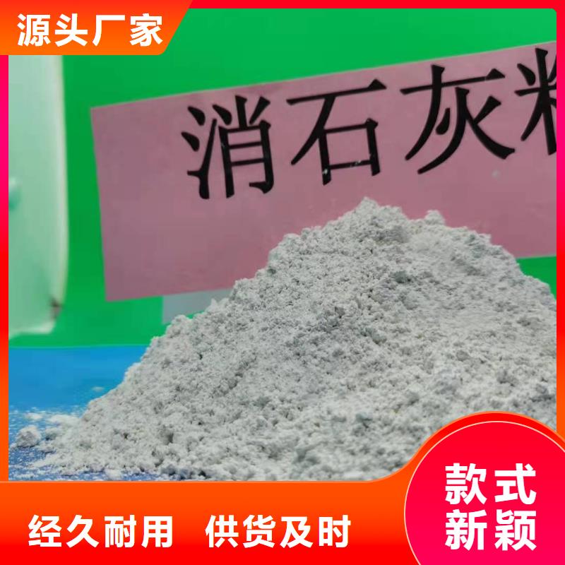氢氧化钙设计制造销售服务一体