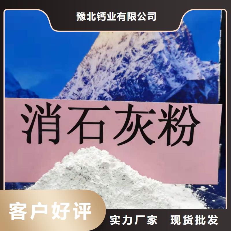 白灰块氧化钙视频-白灰块氧化钙|景德镇市|浮梁|昌江|九江|南昌|宜春|新余