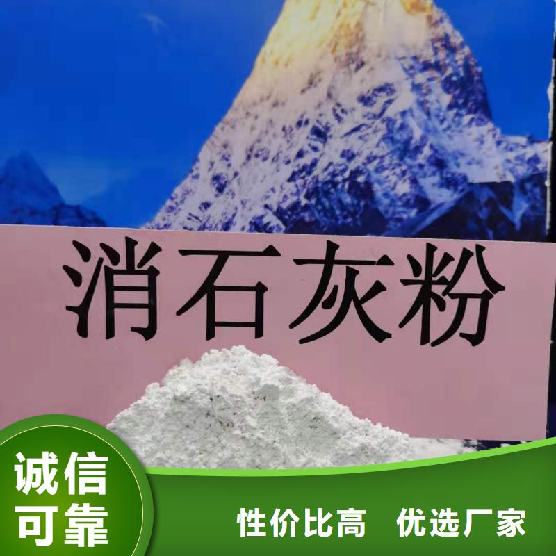 氢氧化钙免费寄样