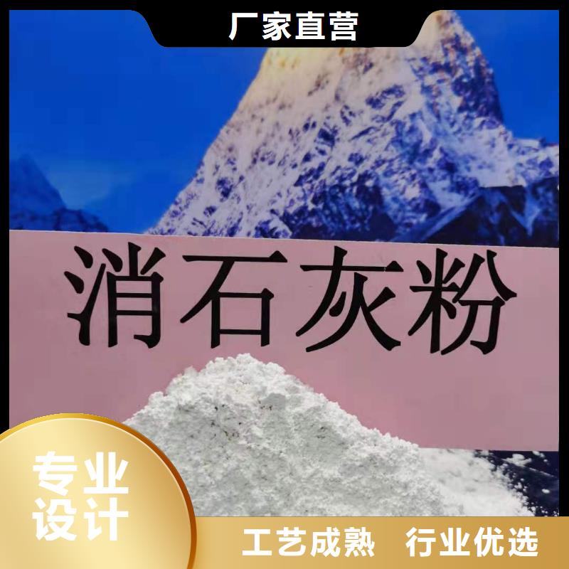  氢氧化钙价格透明