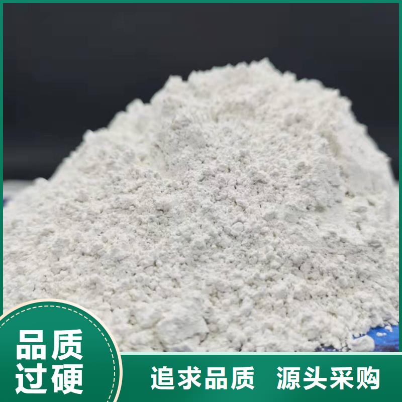 氢氧化钙现货直供