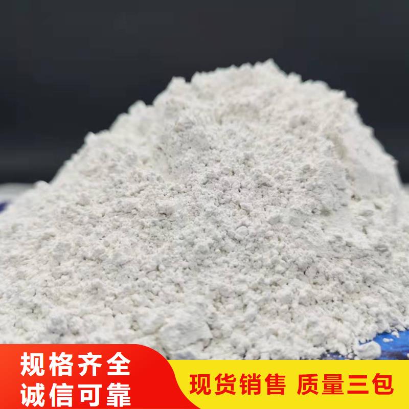氢氧化钙按需设计