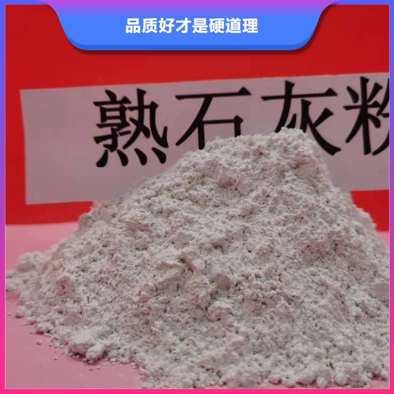 氢氧化钙品质保证实力见证