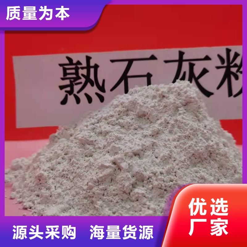 氢氧化钙 白灰块优良工艺