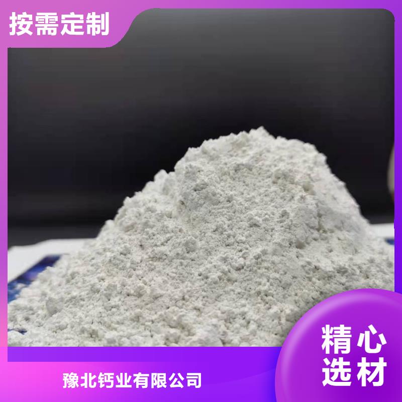 氢氧化钙【白灰块厂】实力工厂