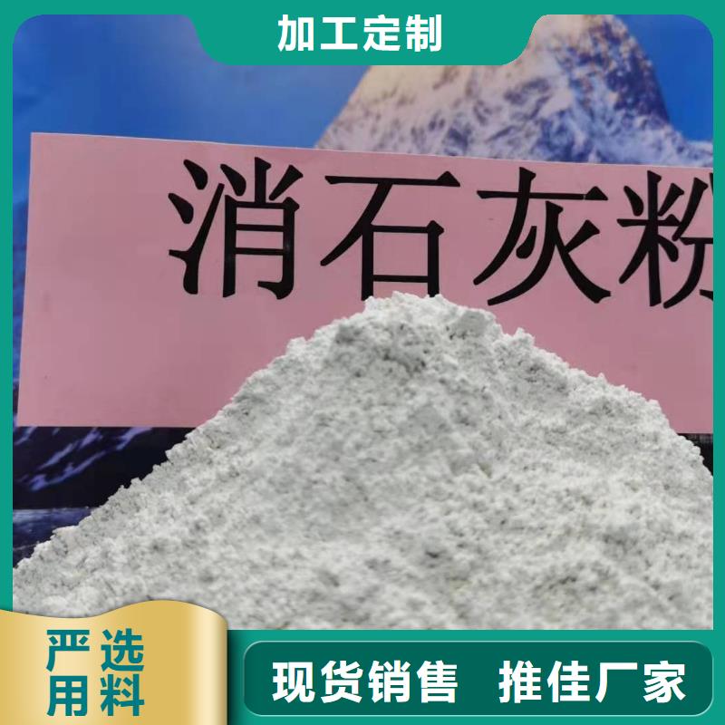 氢氧化钙为您提供一站式采购服务