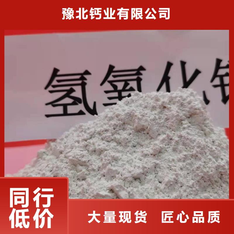 氢氧化钙欢迎来厂考察