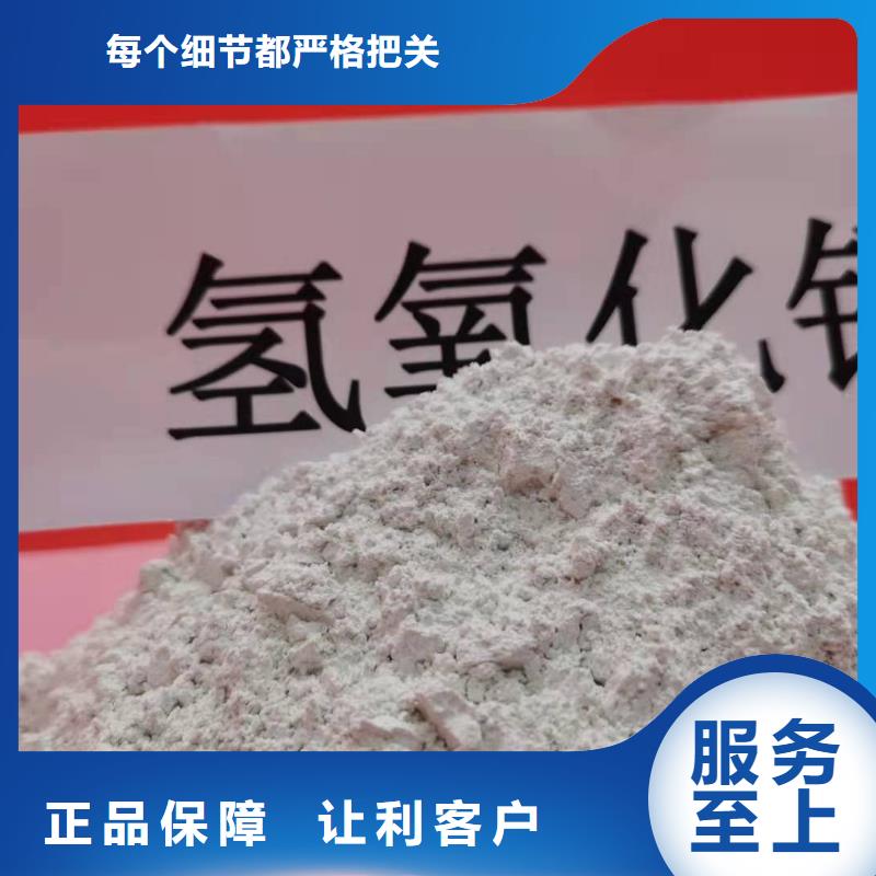 氢氧化钙厂家批发价