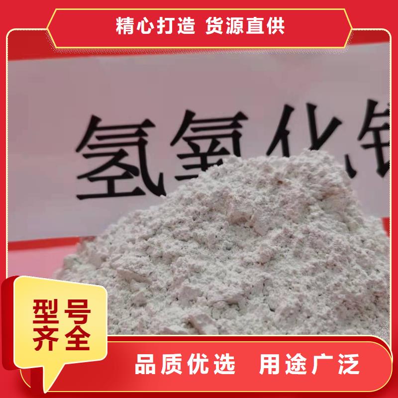氢氧化钙定制定做