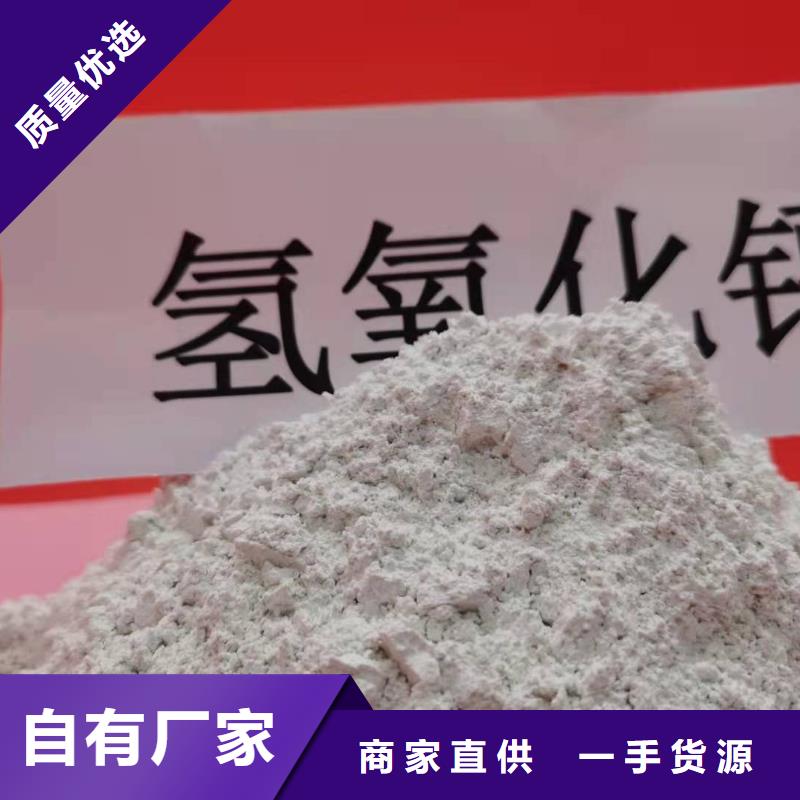 氢氧化钙规格齐全