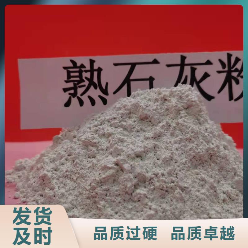  氢氧化钙优良材质