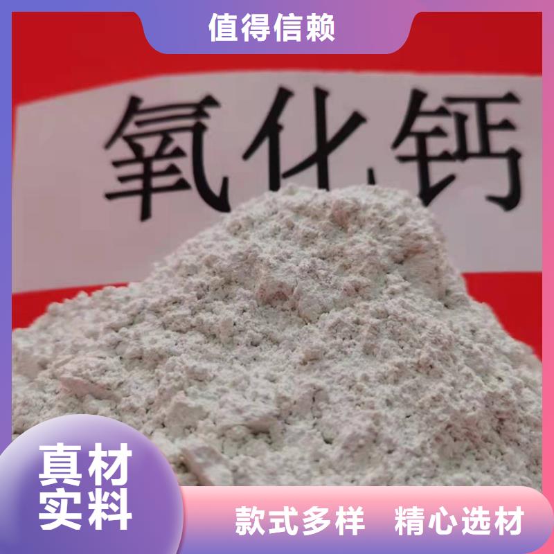 氢氧化钙不只是质量好