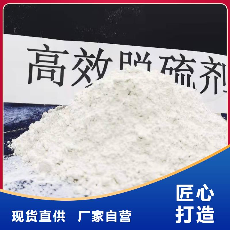氢氧化钙专业按需定制