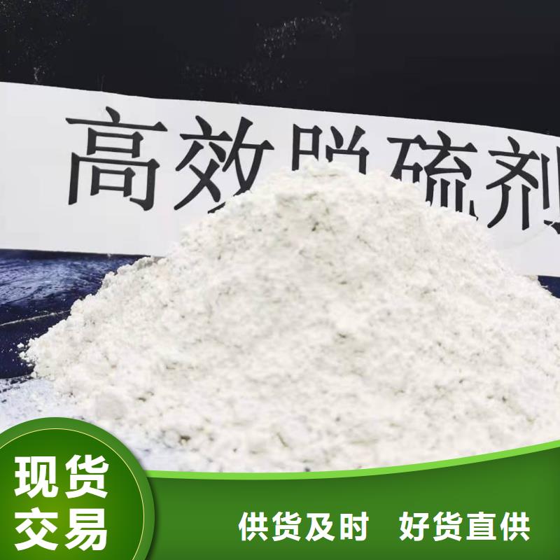 氢氧化钙多种款式可随心选择