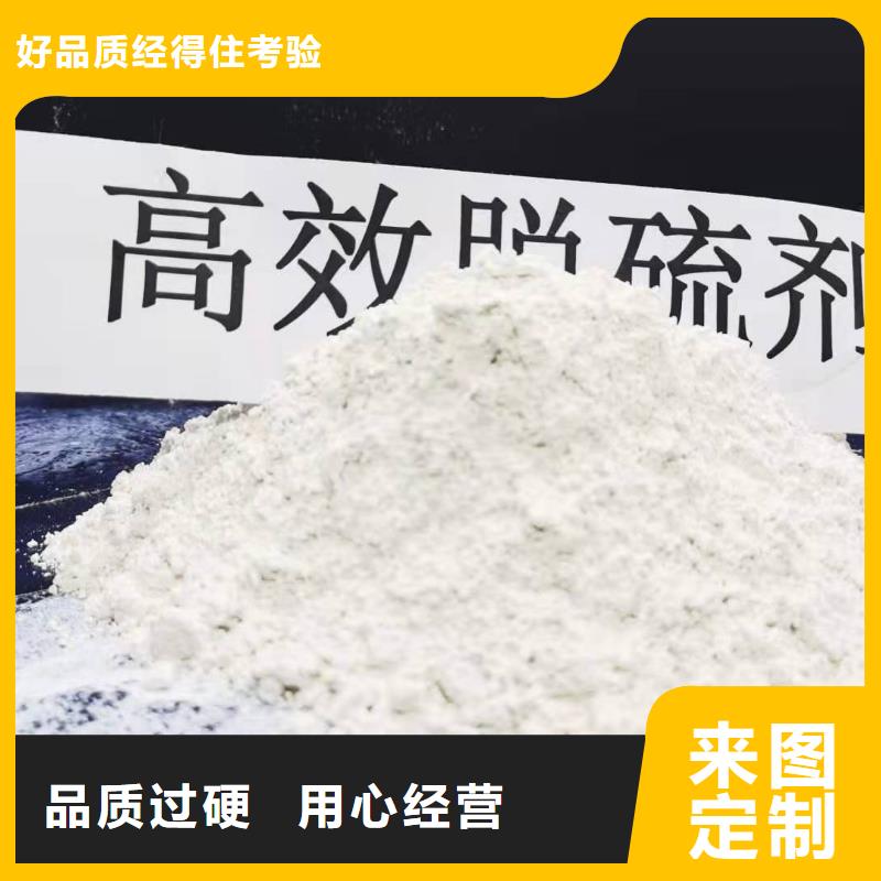 氢氧化钙助您降低采购成本