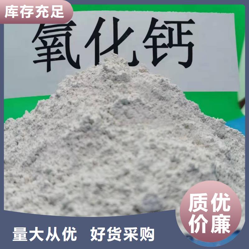 氢氧化钙质量无忧