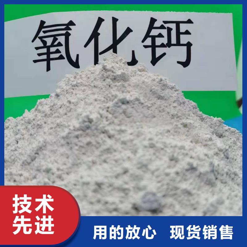 氢氧化钙实体厂家支持定制