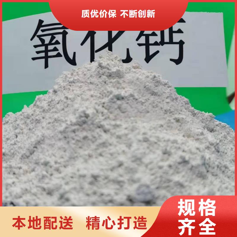 氢氧化钙品质保障售后无忧