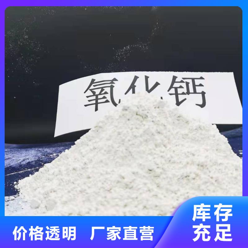 氢氧化钙颗粒氢氧化钙产品优良