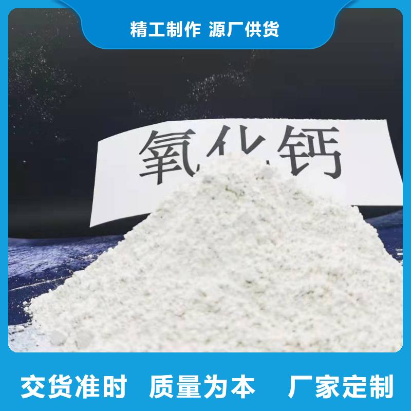 氢氧化钙工艺层层把关