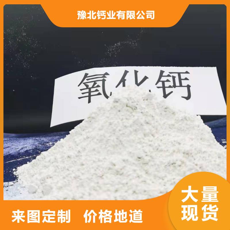 氢氧化钙,酸水中和剂价格公道合理