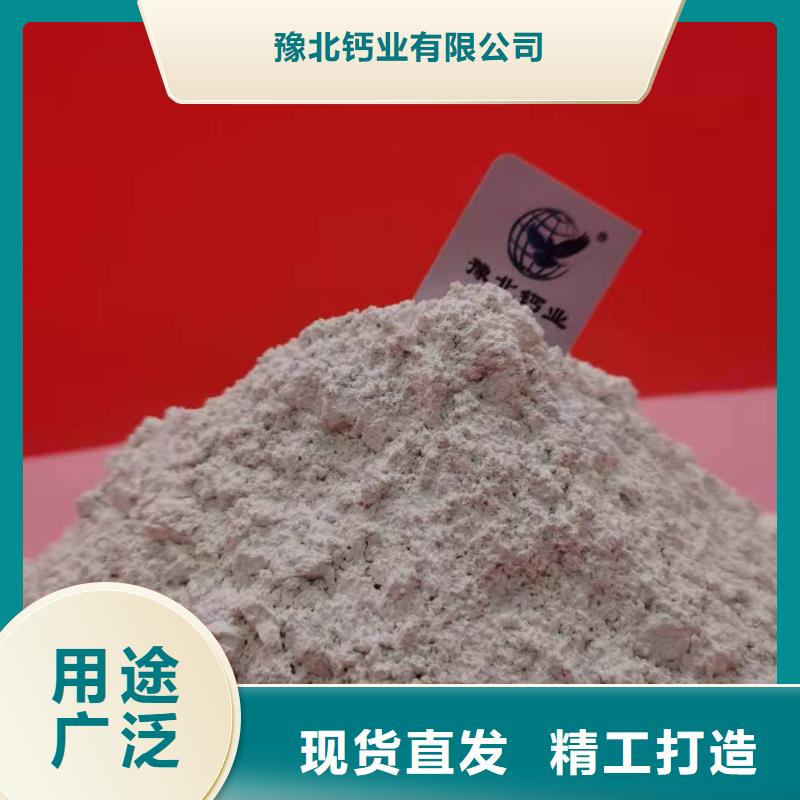  氢氧化钙专业生产品质保证