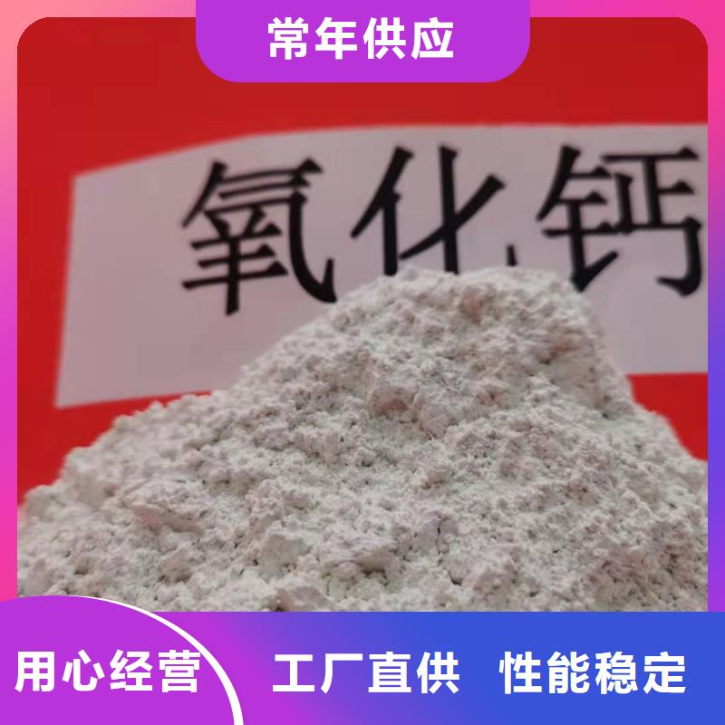 氢氧化钙源头厂家量大价优