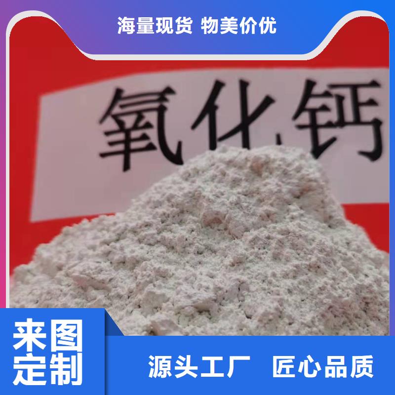 氢氧化钙批发供应
