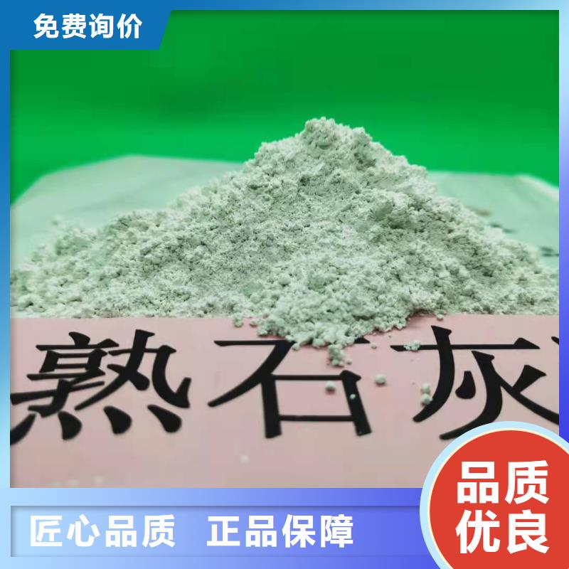 【氢氧化钙【白灰块氧化钙】好品质选我们】