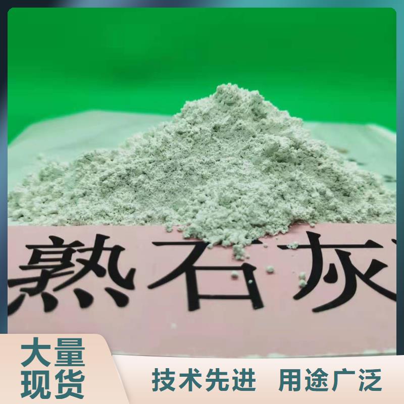 氢氧化钙,氧化钙销售精致工艺