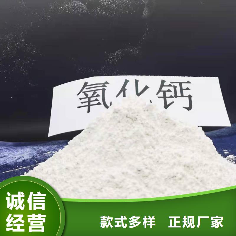  氢氧化钙服务周到