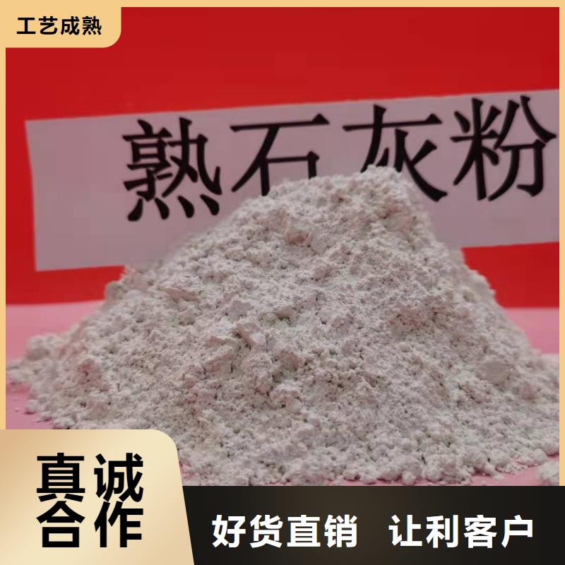 氢氧化钙 氧化钙量大更优惠