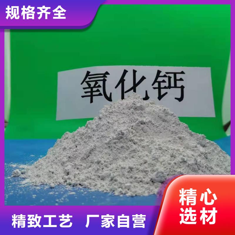 氢氧化钙拒绝差价