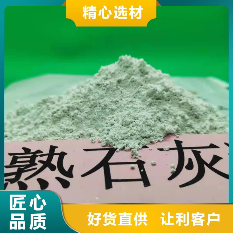 【氢氧化钙灰钙粉源头厂家经验丰富】