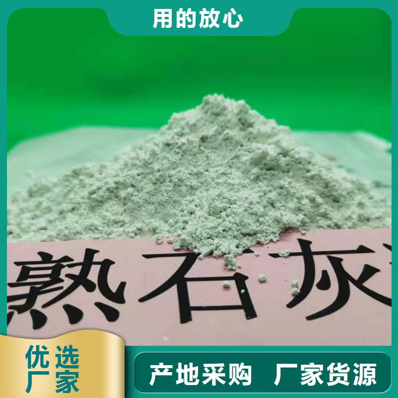 氢氧化钙,氢氧化钙供应市场报价