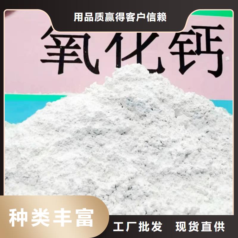 氢氧化钙厂家直销省心省钱