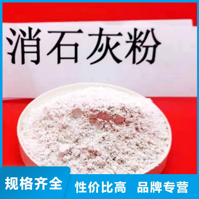 氢氧化钙产品细节
