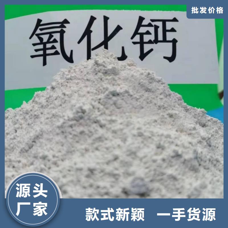 氢氧化钙支持定制贴心售后