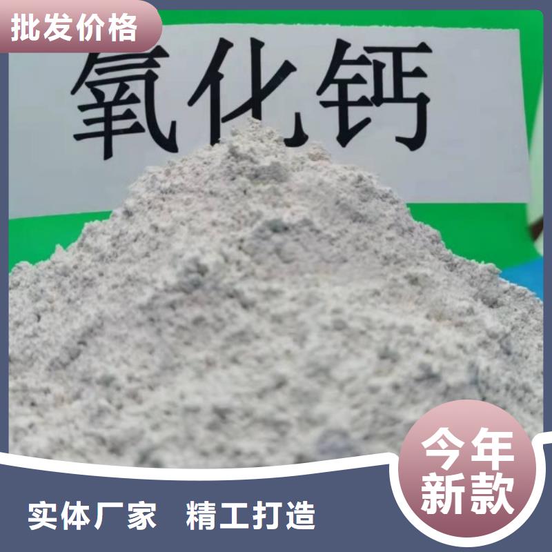 氢氧化钙【【氢氧化钙】】优选厂家