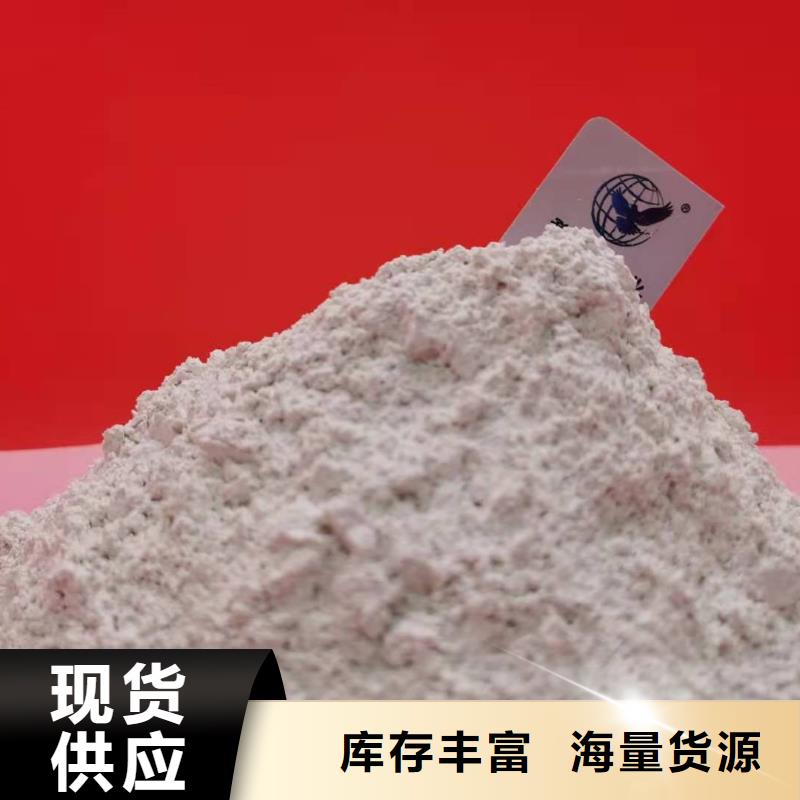 氢氧化钙资质认证