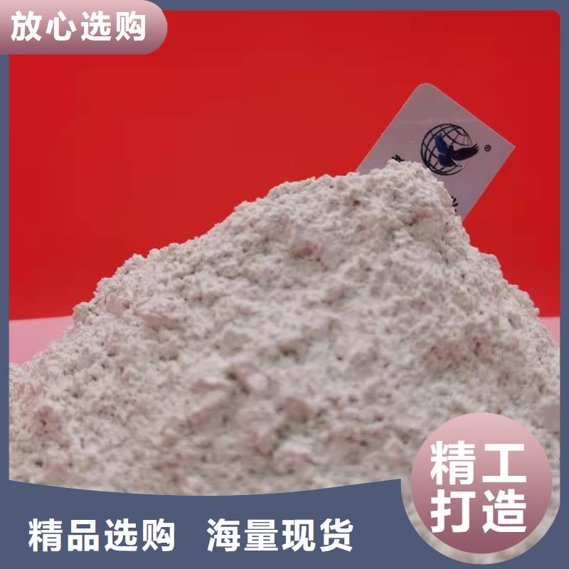氢氧化钙货源稳定